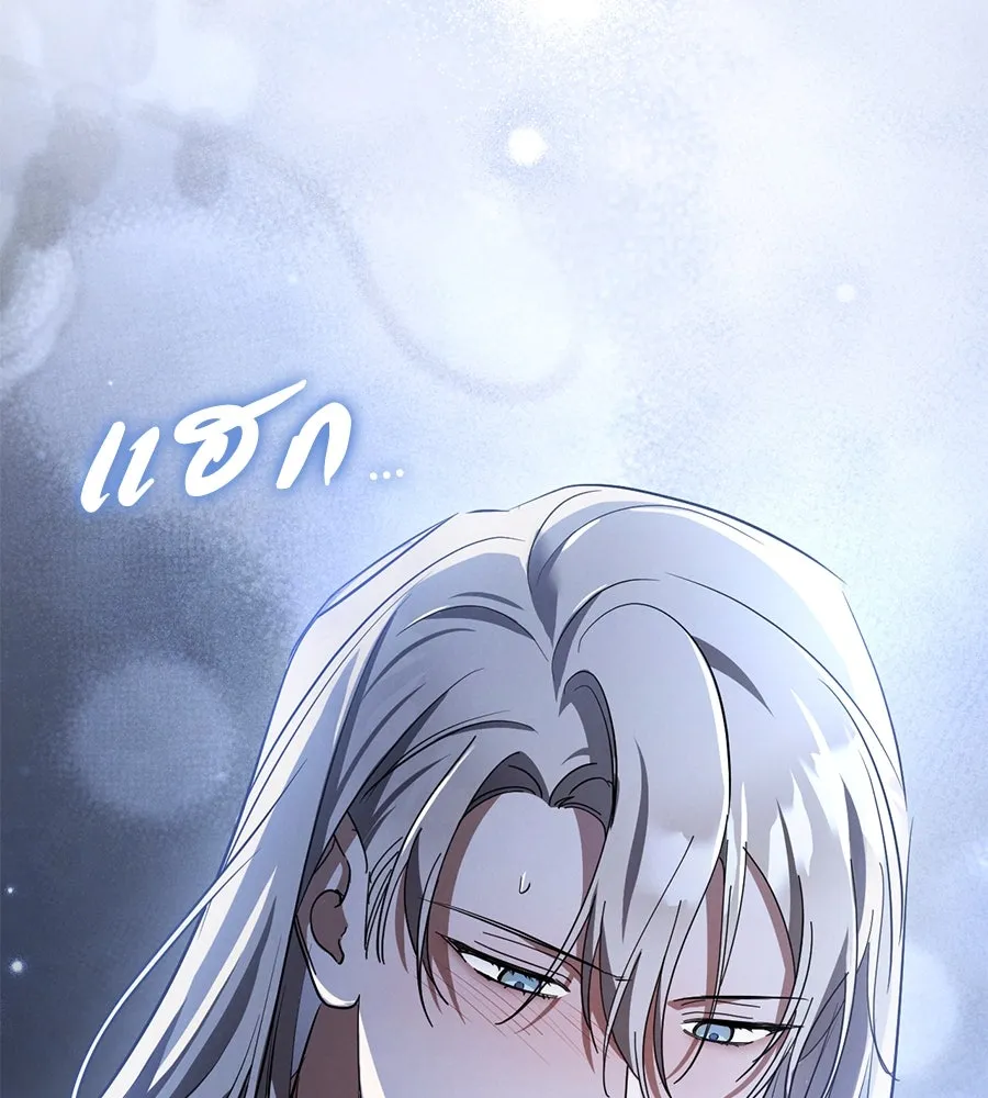 หน้า 145
