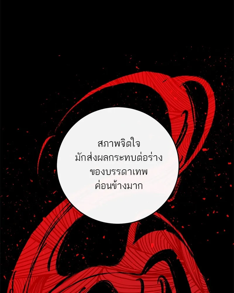หน้า 130