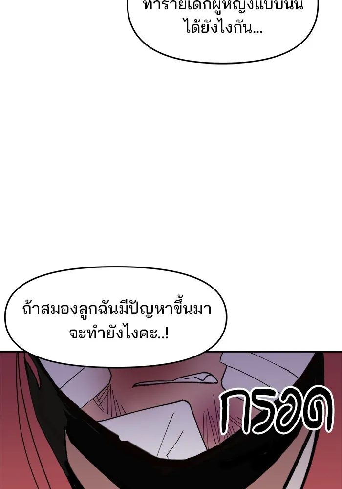 หน้า 83