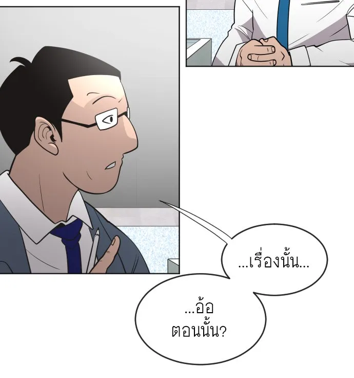หน้า 83