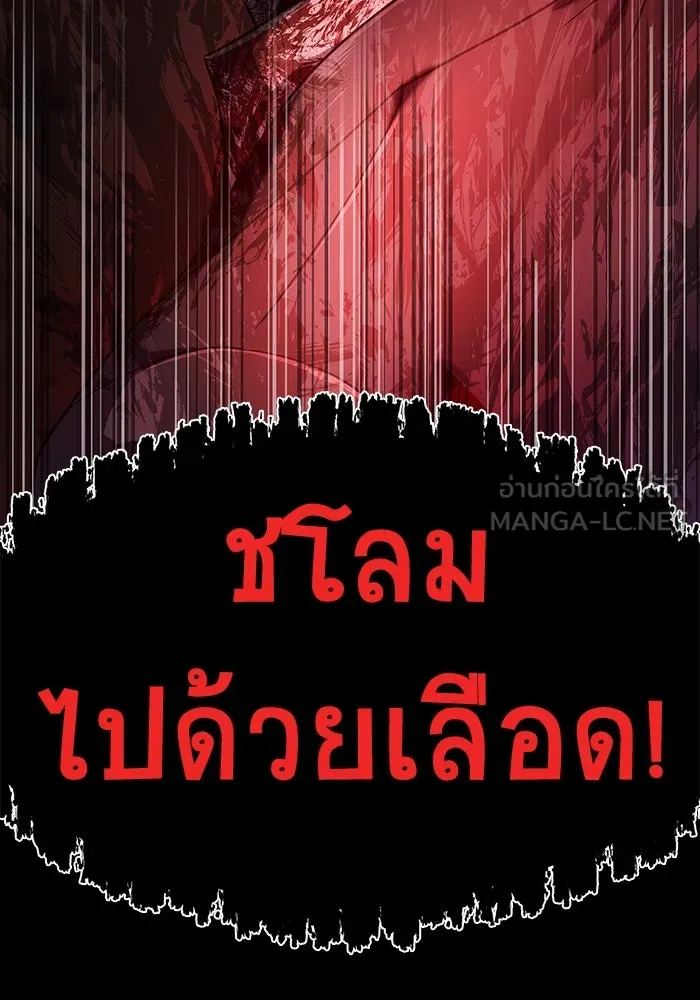 หน้า 210