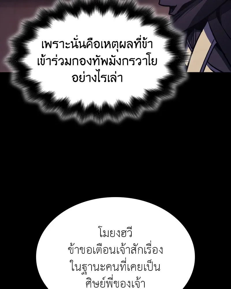 หน้า 106