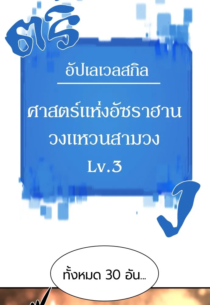 หน้า 101