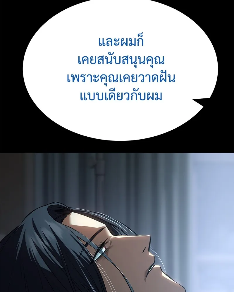 หน้า 103