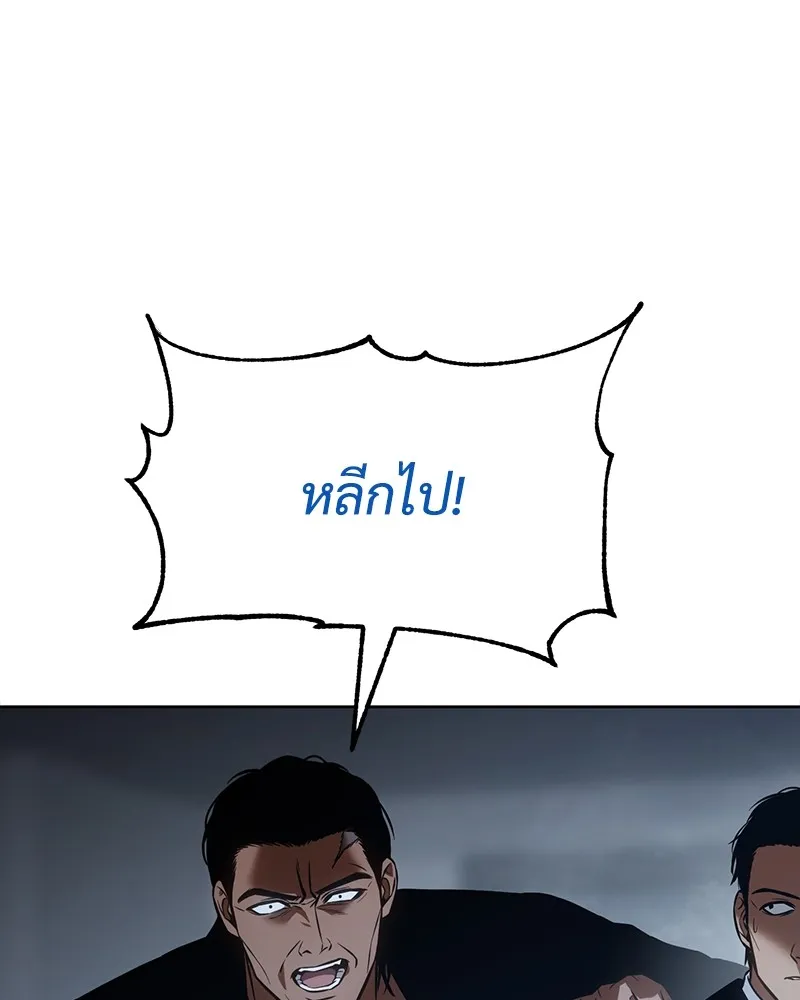 หน้า 103