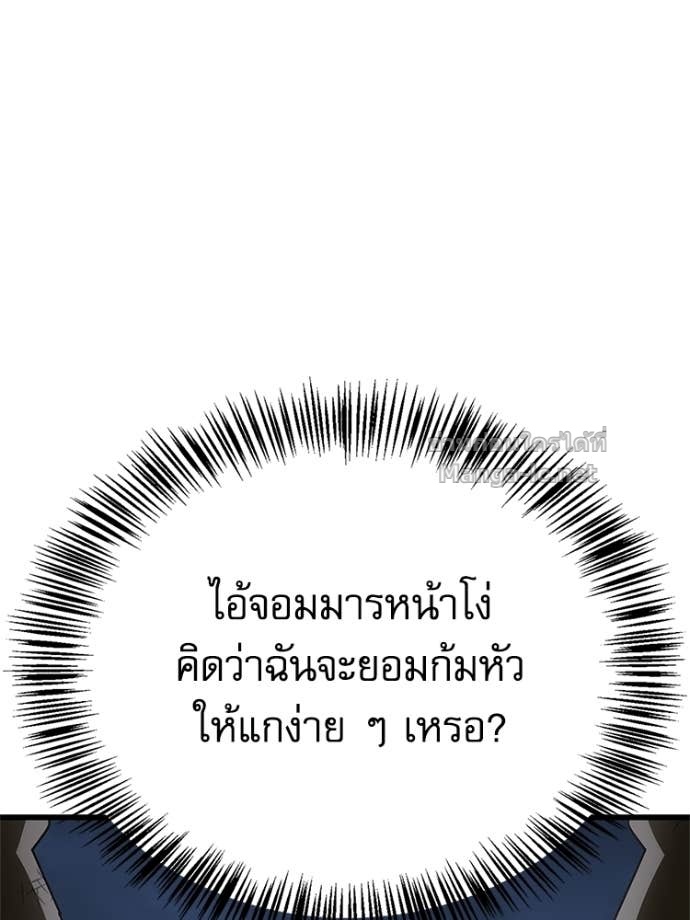 หน้า 165