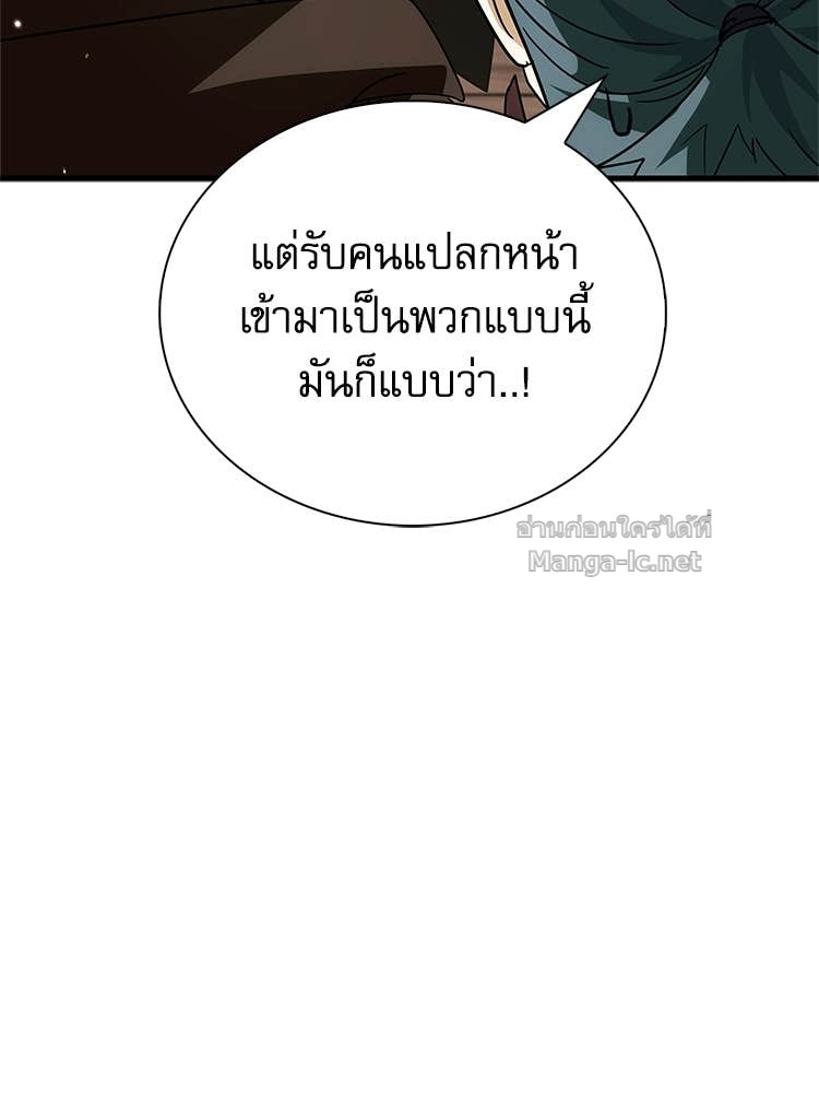 หน้า 177