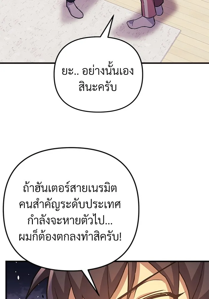 หน้า 109