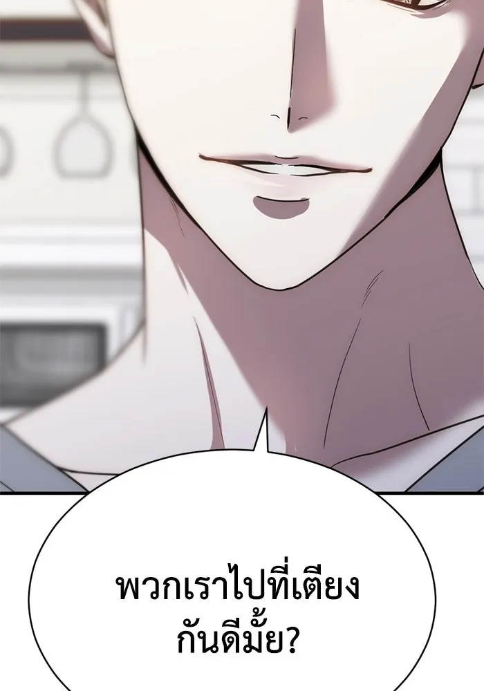 หน้า 86