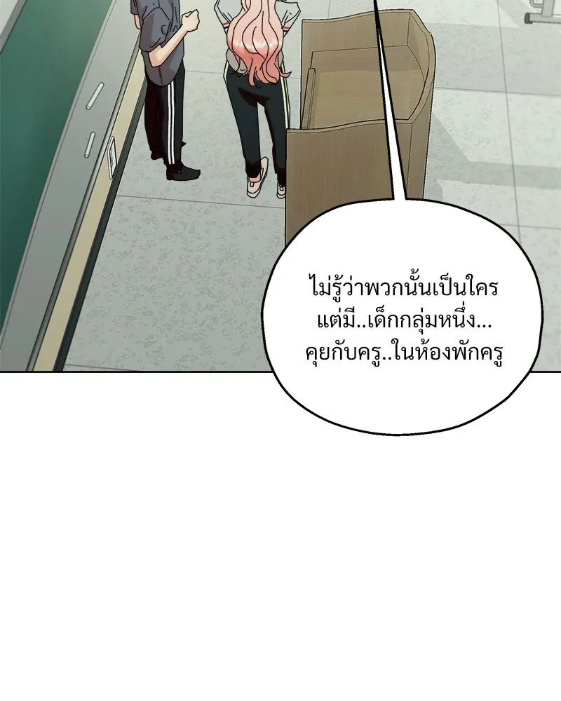 หน้า 82
