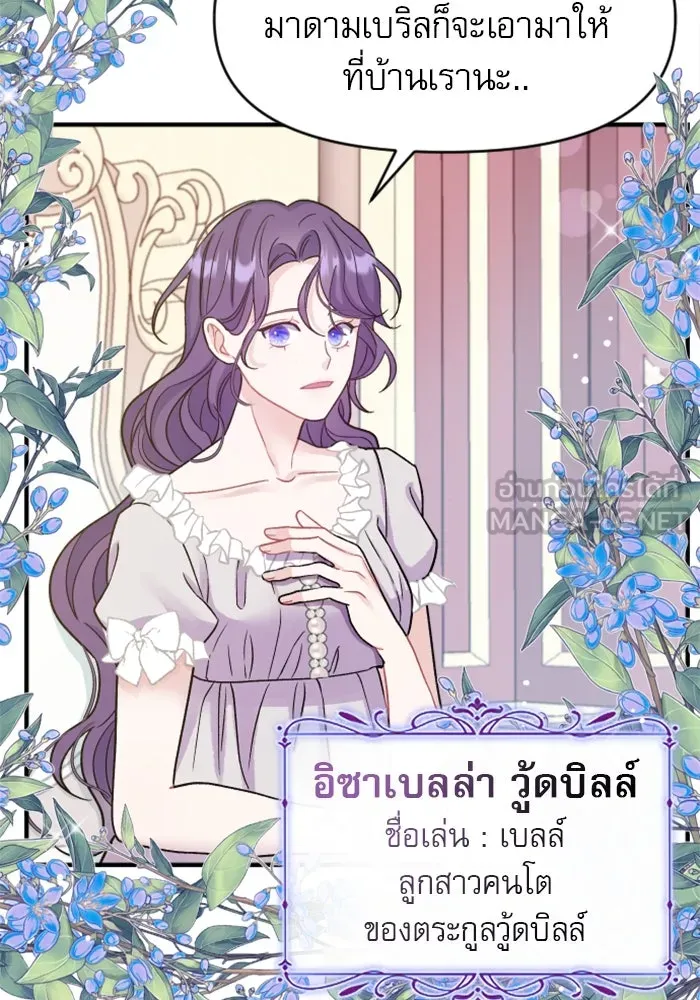 หน้า 66