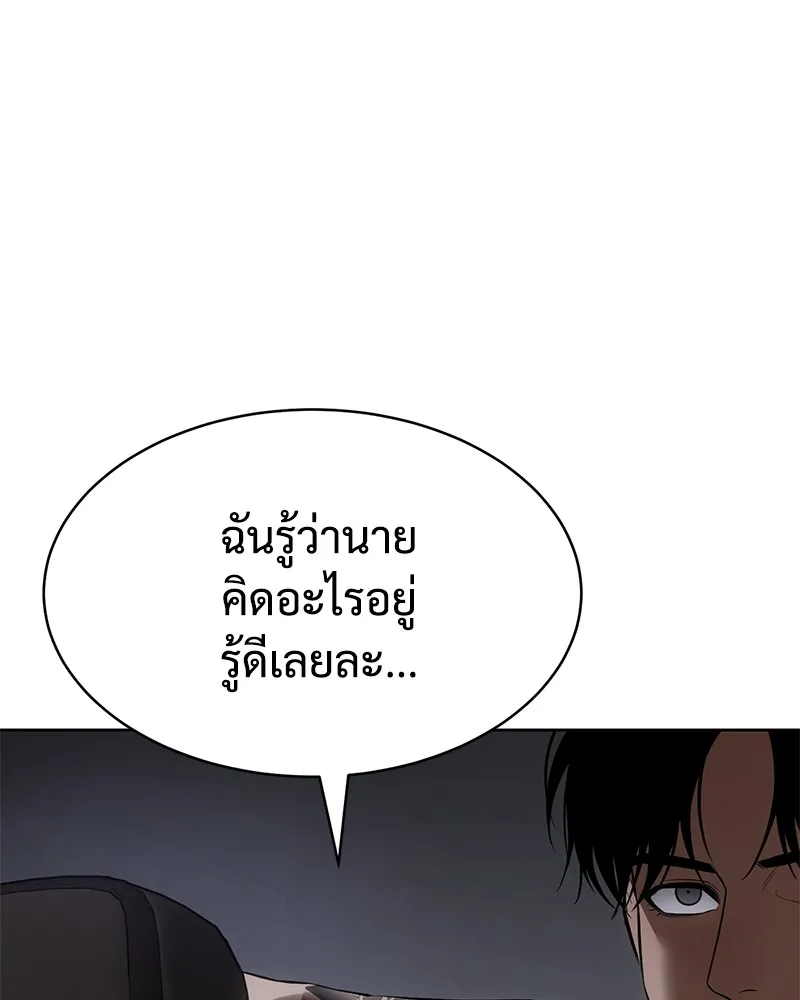หน้า 143