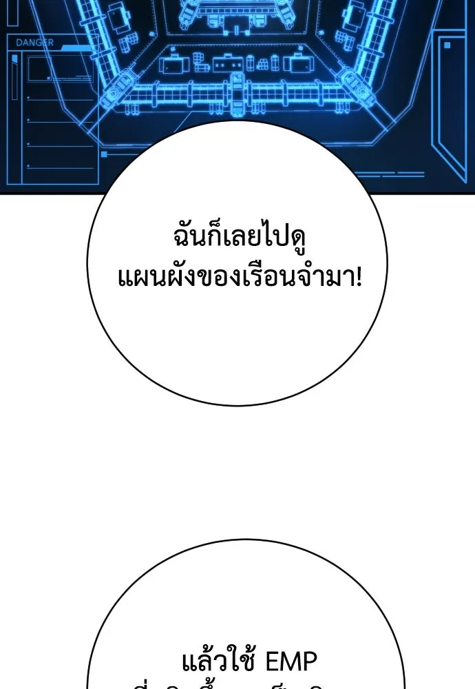 หน้า 95