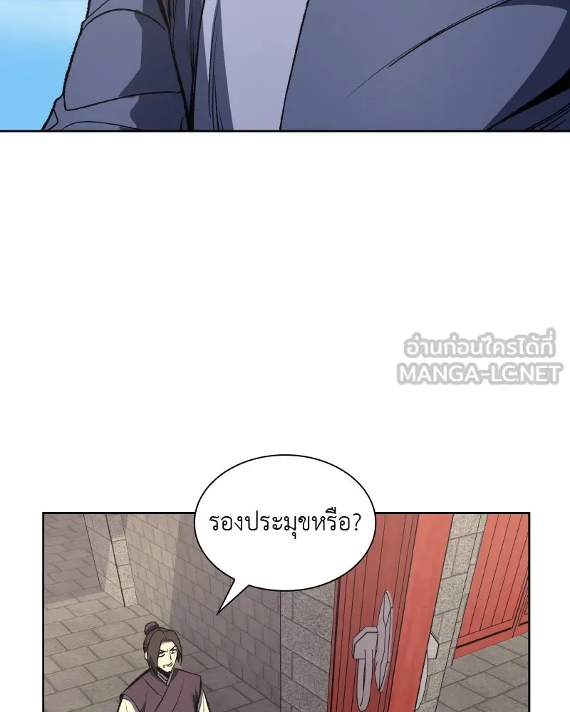 หน้า 108