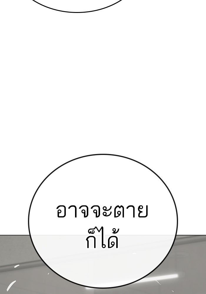 หน้า 119