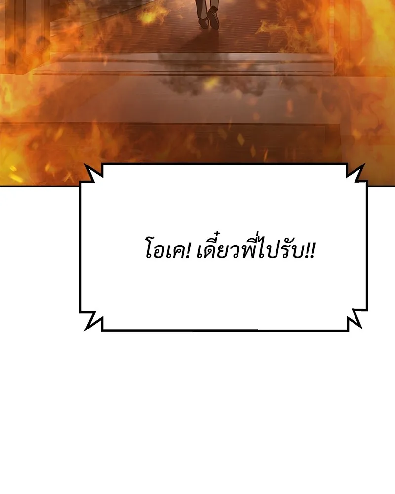 หน้า 184