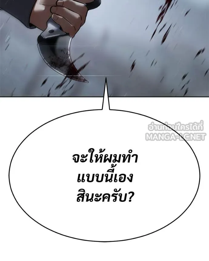 หน้า 176