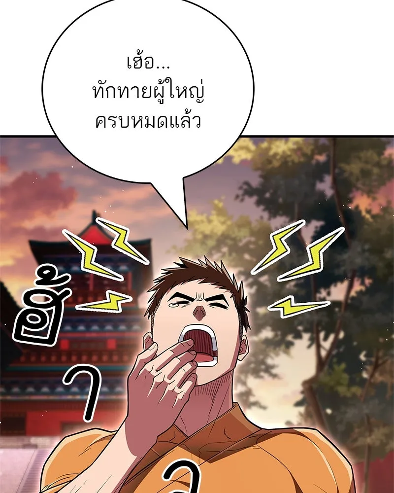 หน้า 95