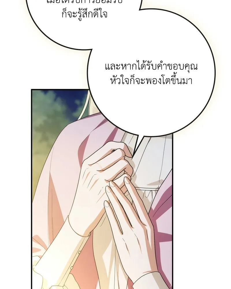 หน้า 164
