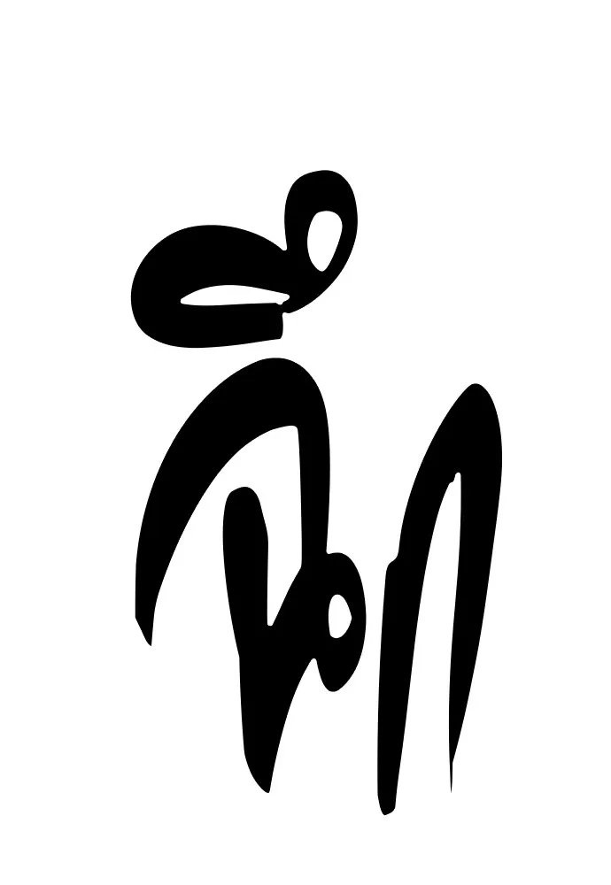 หน้า 139