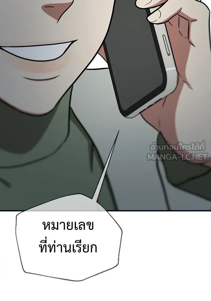 หน้า 180