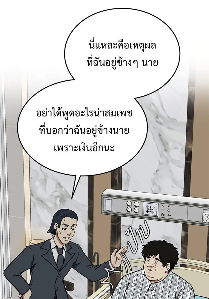 หน้า 122