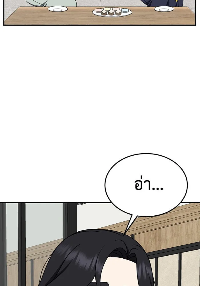 หน้า 104
