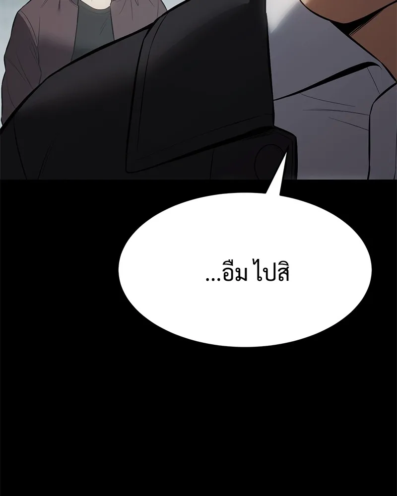 หน้า 131