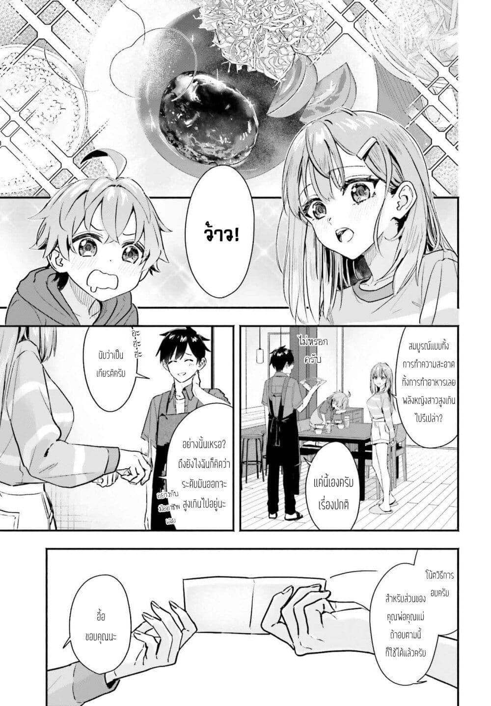 หน้า 17