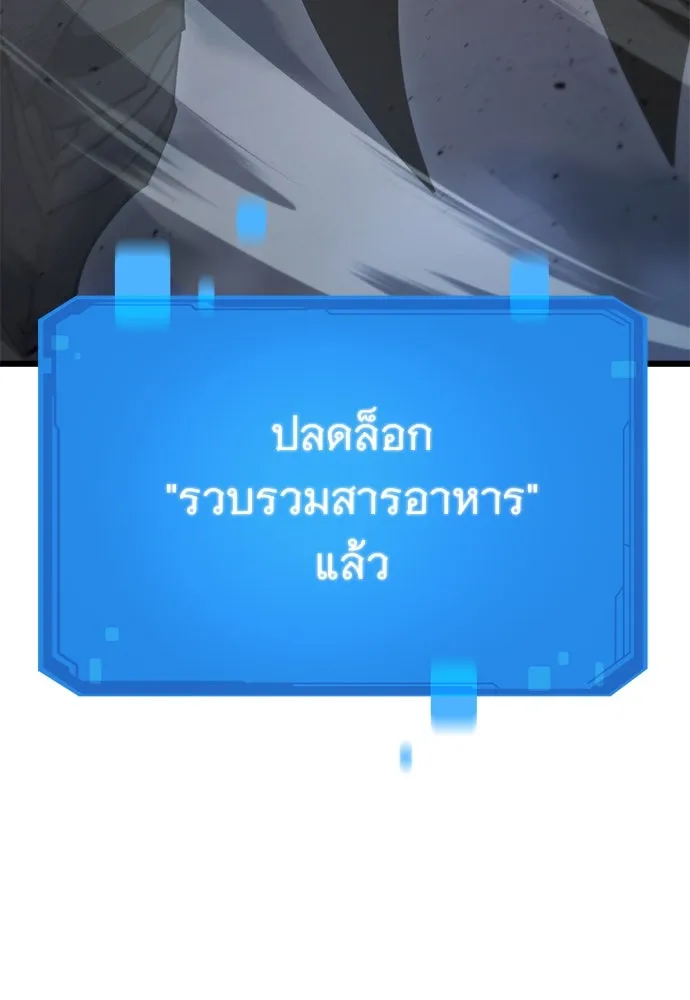 หน้า 130