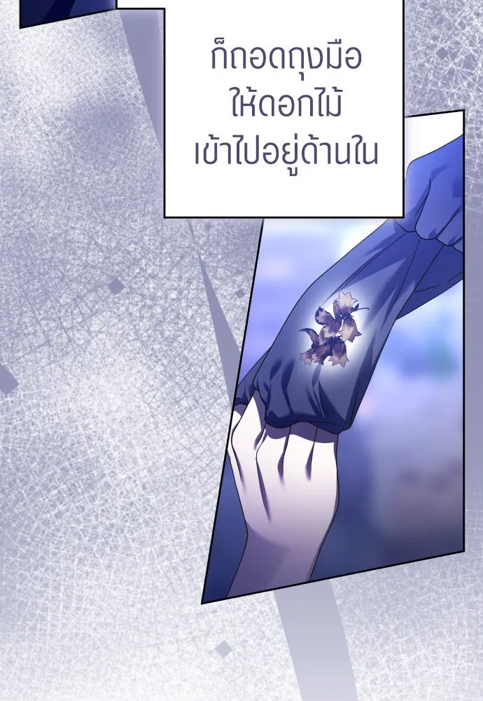หน้า 88