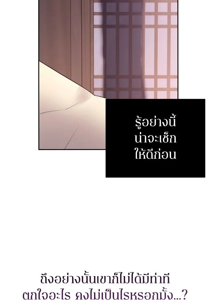 หน้า 140