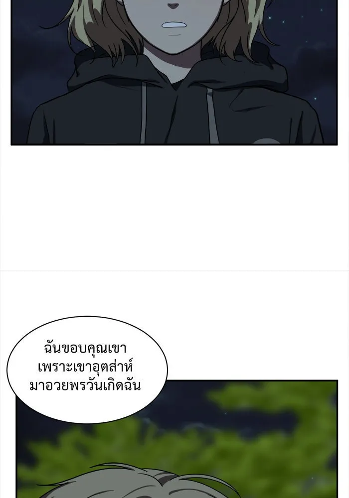 หน้า 65