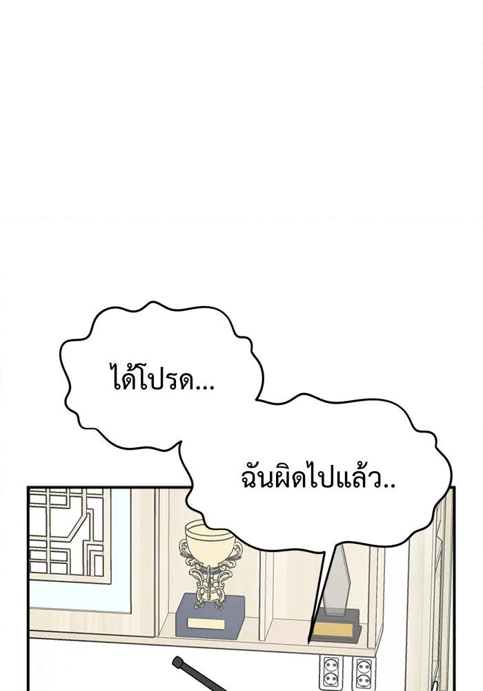หน้า 130
