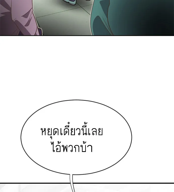 หน้า 107