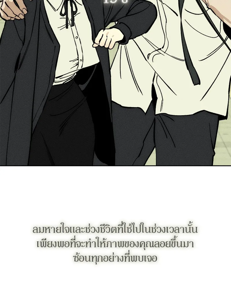 หน้า 98