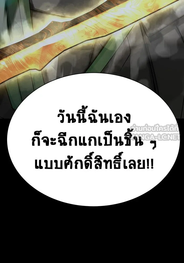 หน้า 180