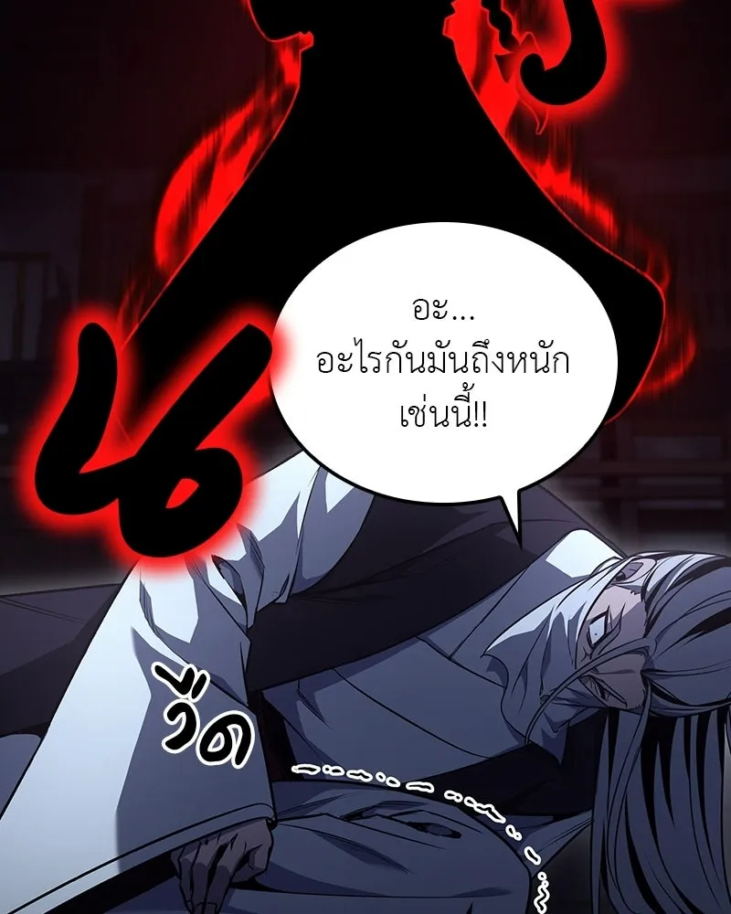 หน้า 109