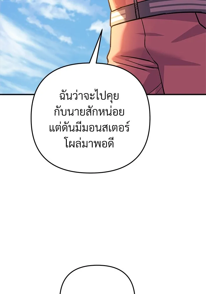 หน้า 115