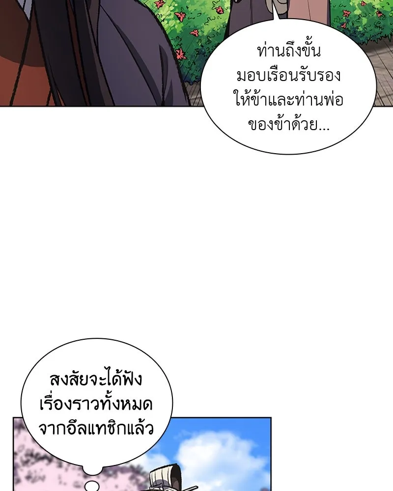 หน้า 115