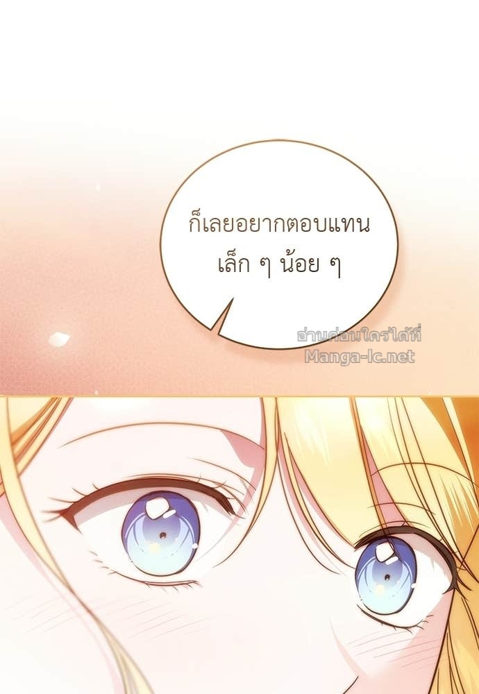 หน้า 105