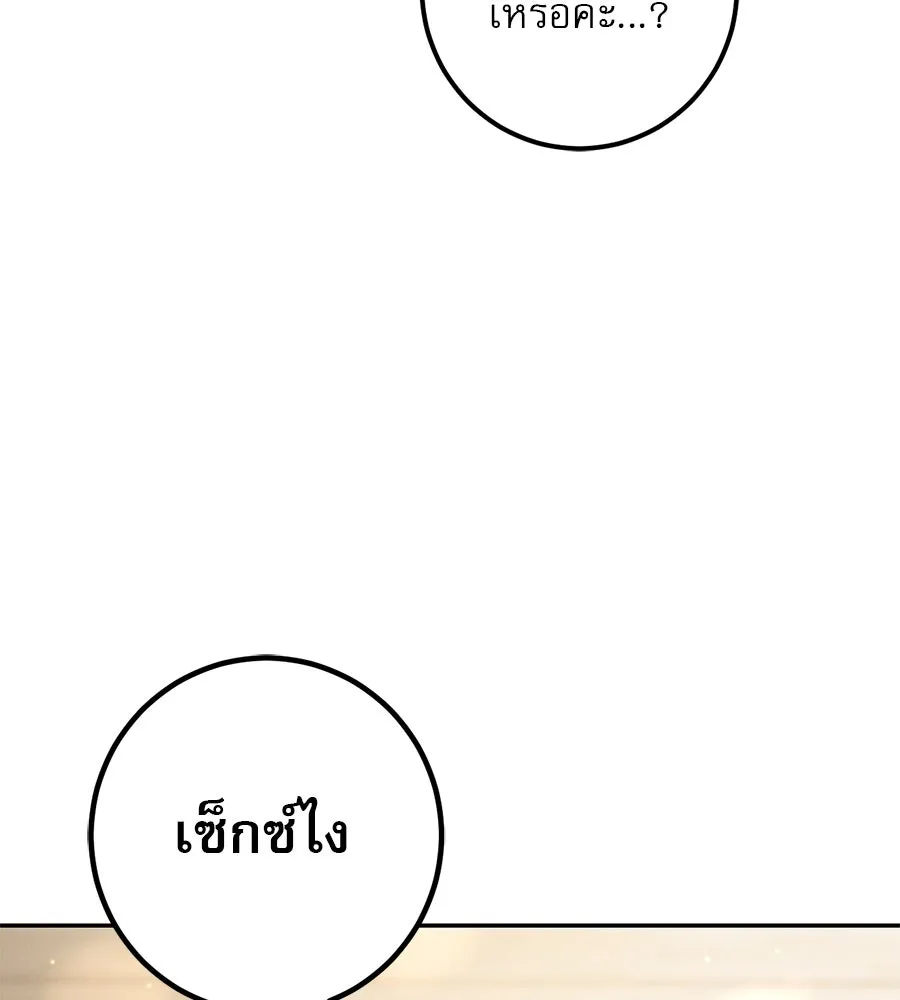 หน้า 160