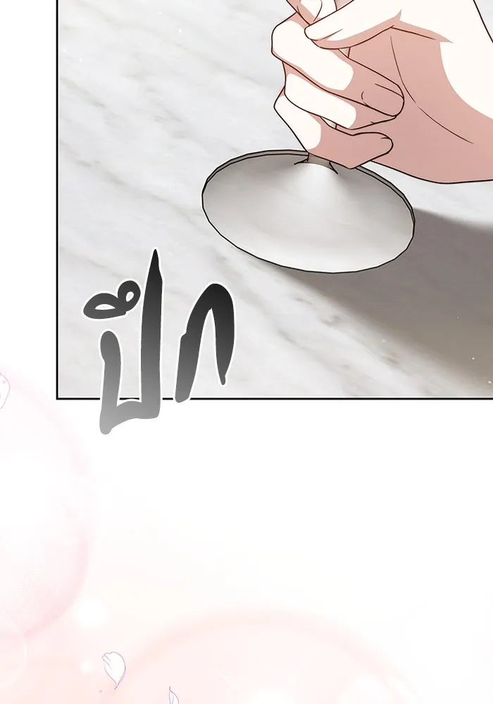 หน้า 85