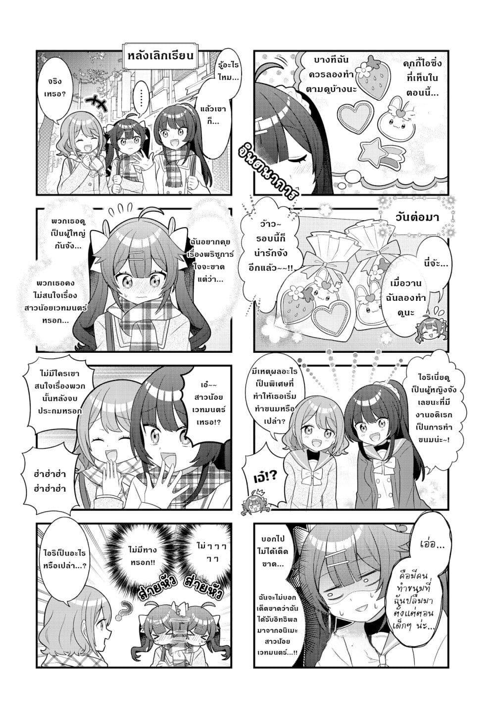 หน้า 2