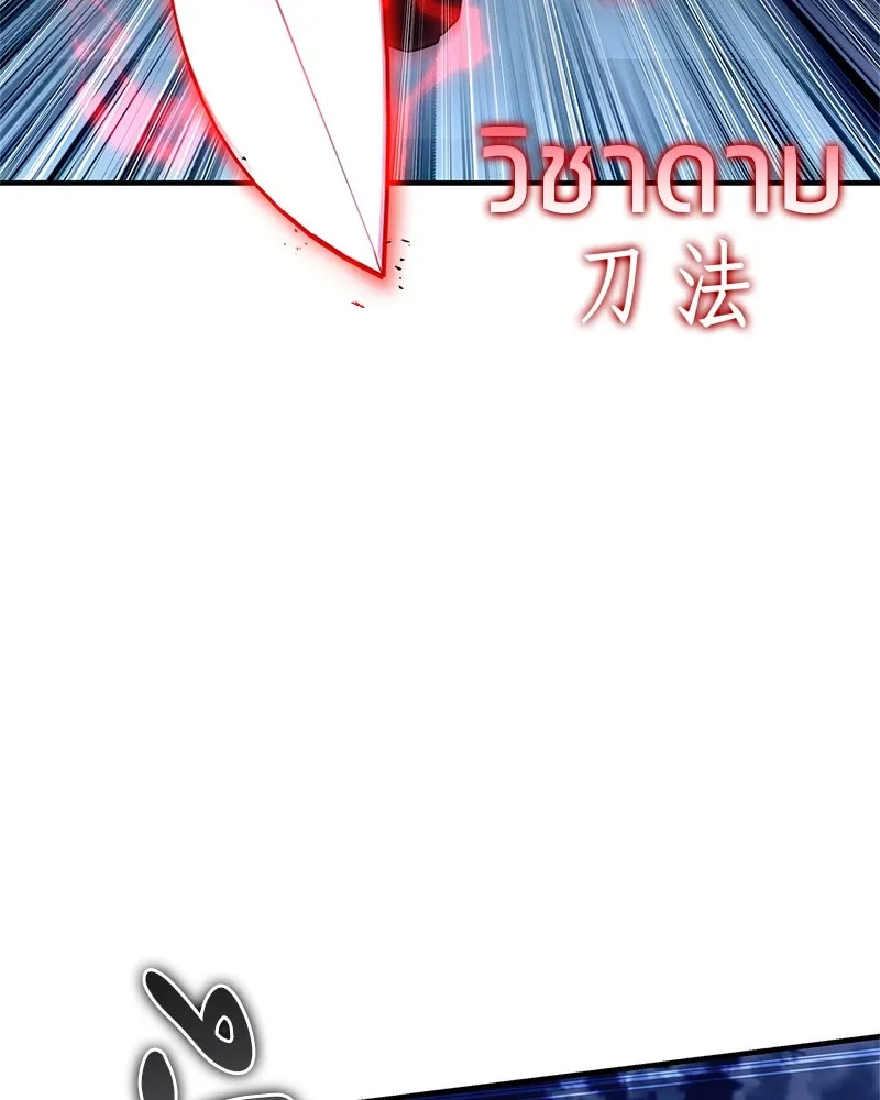หน้า 134
