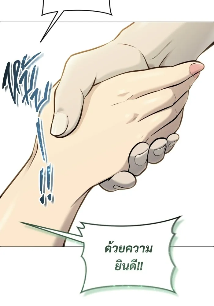 หน้า 100