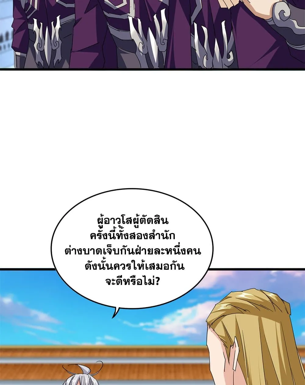 หน้า 35