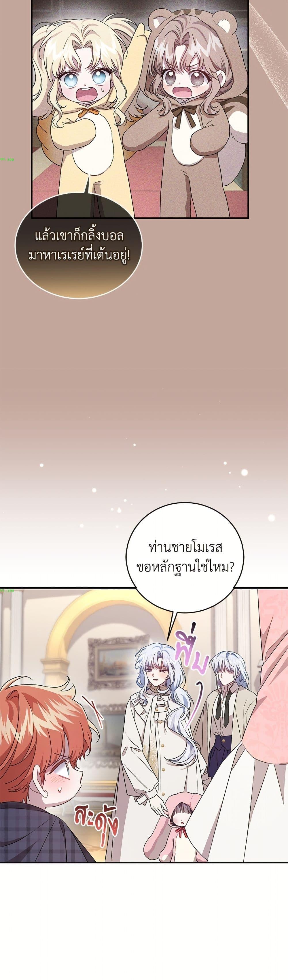 หน้า 29