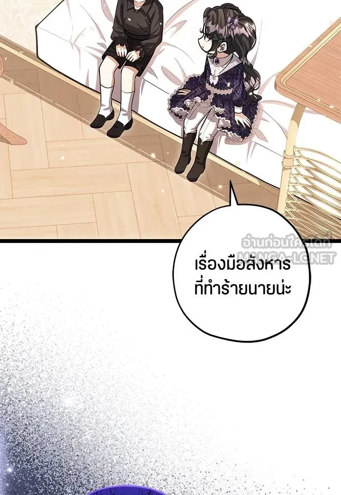 หน้า 78
