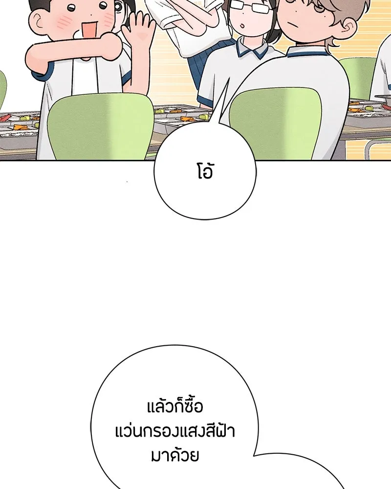 หน้า 91
